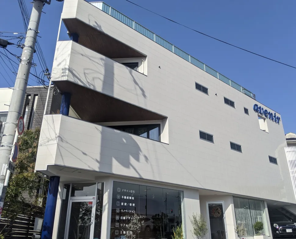 アヴェニール 大阪支店（本社）